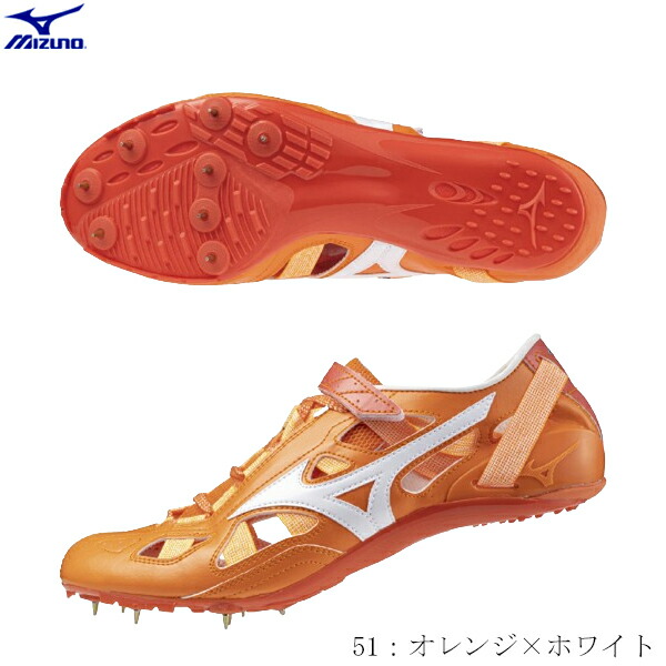 楽天市場】【ラス1 27.0cm】ミズノ MIZUNO 陸上スパイク クロノ