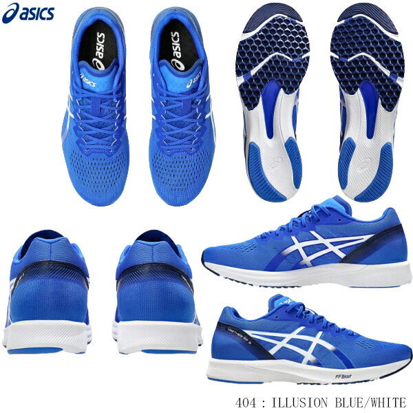 楽天市場】ASICS アシックス レーシングシューズ TARTHER RP 3