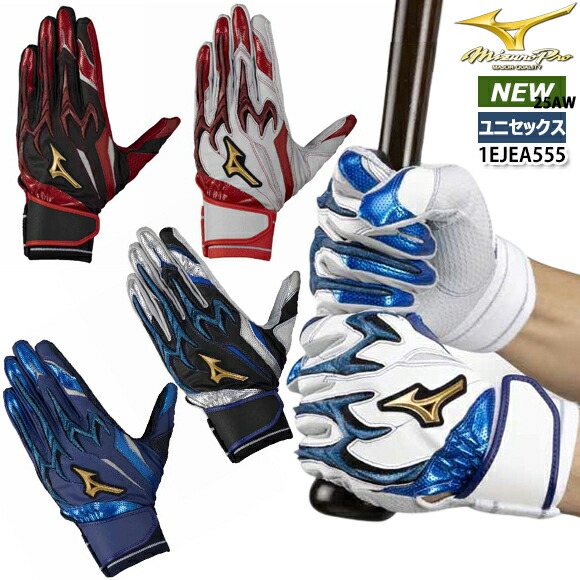 楽天市場】ミズノプロ バッティンググローブ（ブランドミズノ