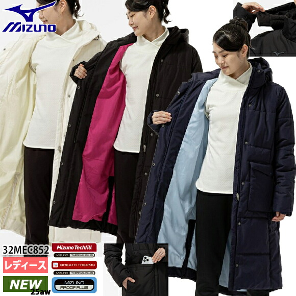 サッカー フットサル用防寒着 ダウン コート ロング ミズノ」の人気