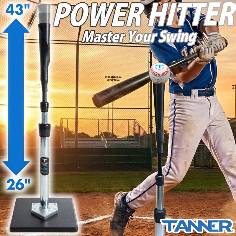 楽天市場】タナーティー バッティングの通販