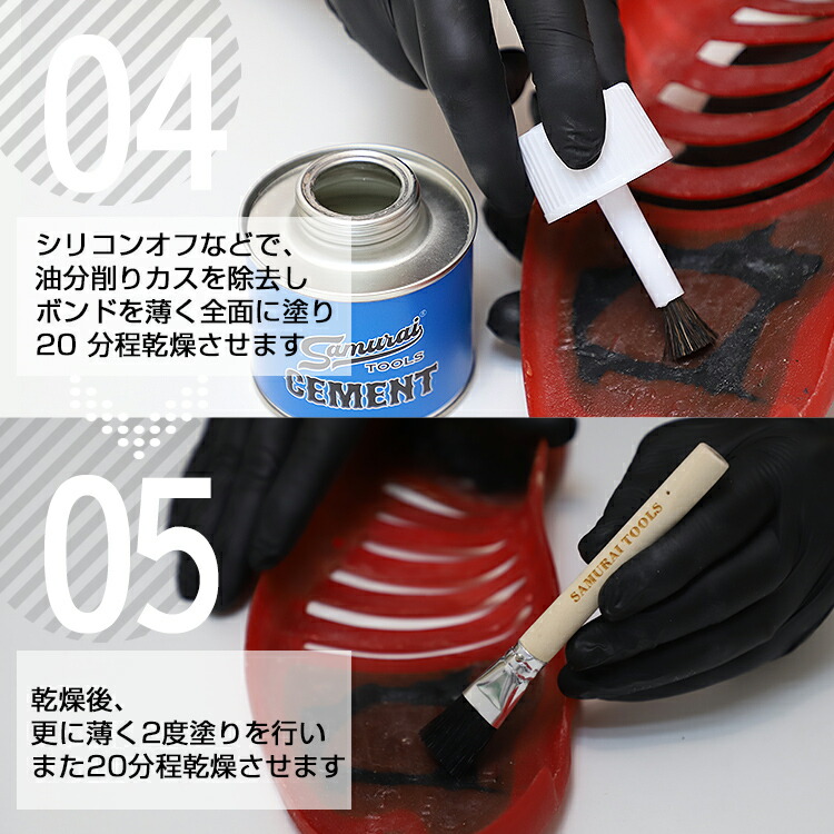楽天市場】スニーカー 靴 修理 接着剤 サムライセメント 1L強力 靴修理