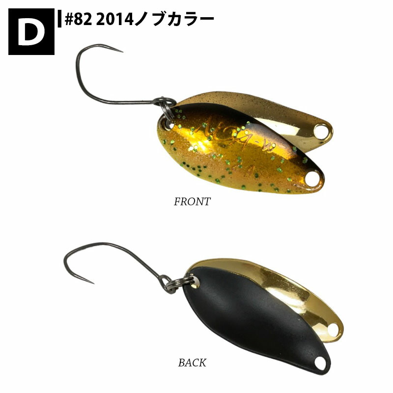 楽天市場】【Rodio Craft】ロデオクラフト NOR-W 2.4g ノア Wスプーン