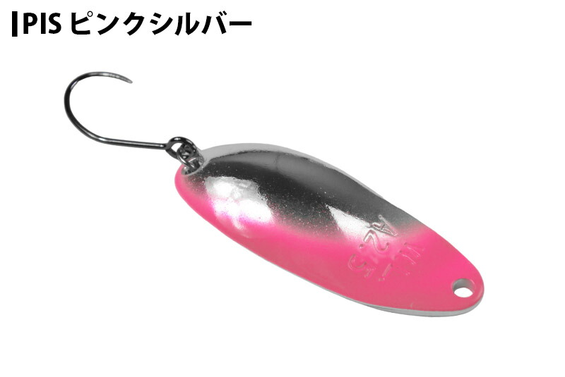 楽天市場】【WaterLand】 ウォーターランド アルミん 2.5g スペシャル