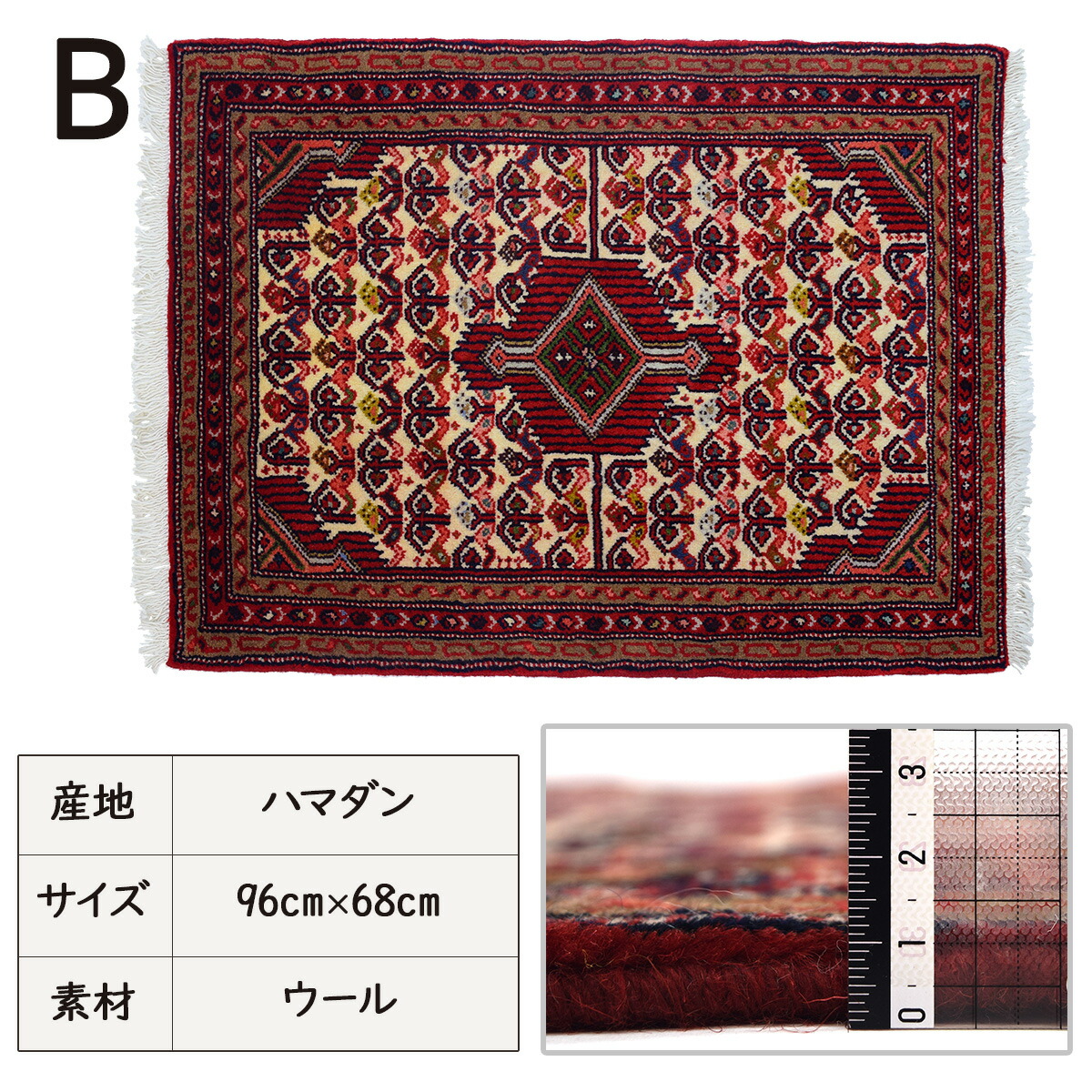 楽天市場】【楽天スーパーSALE対象】 トライバルラグ 絨毯 ラグ 玄関