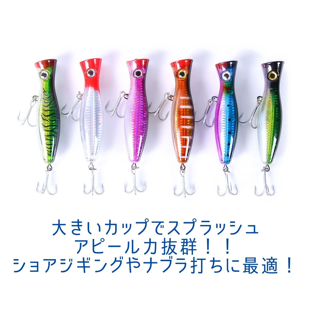 楽天市場】ポッパー ルアー トップウォーター ヘビーウエイト