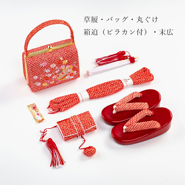 楽天市場】【ポイント10倍 クーポン発行】七五三小物セット M707-5 rd