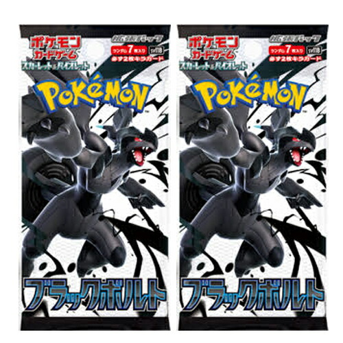 楽天市場】ポケカ box ブラックボルト（コレクション｜ホビー）の通販
