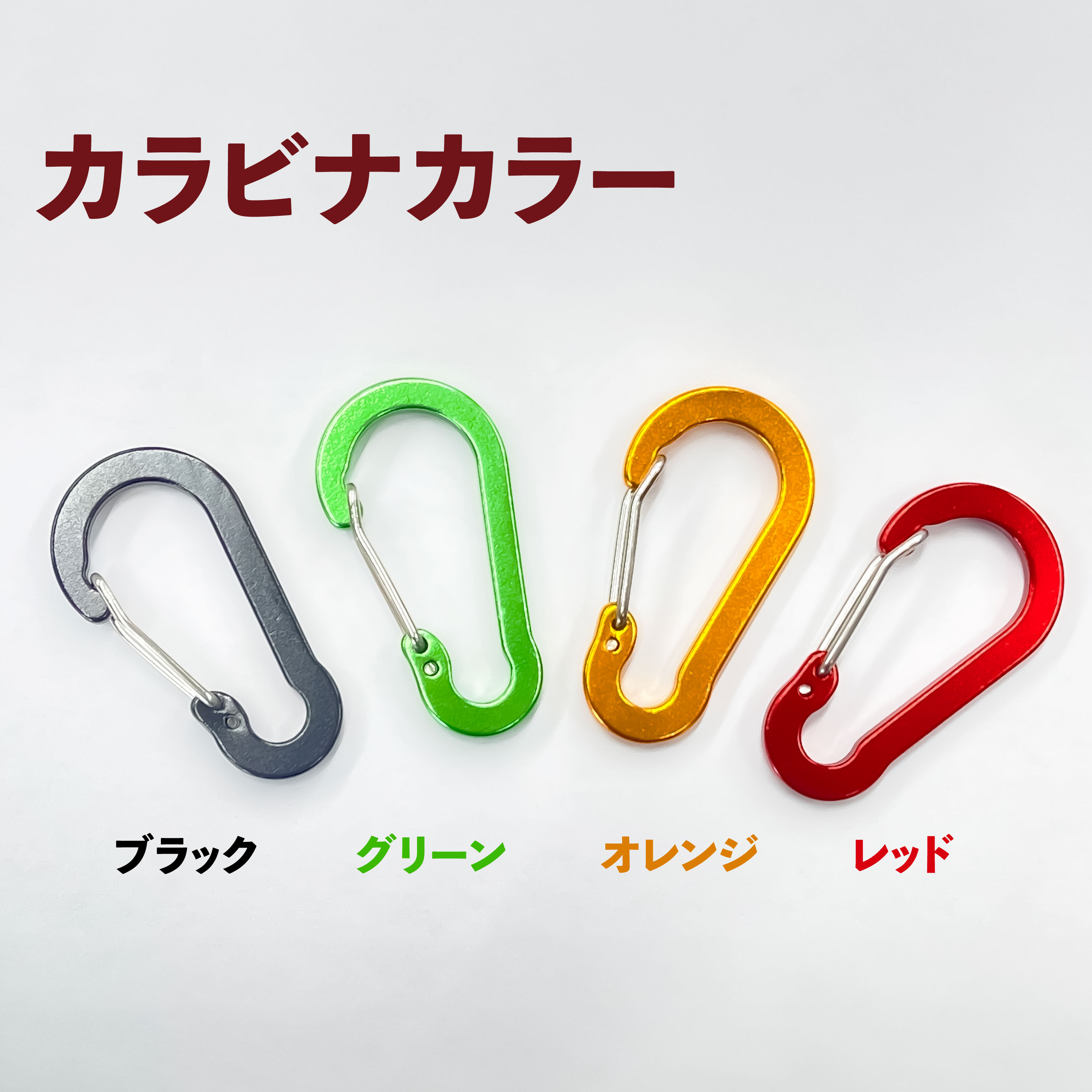 楽天市場】【10％割引】自転車カギの迷子札（カラビナ）文字が消えない