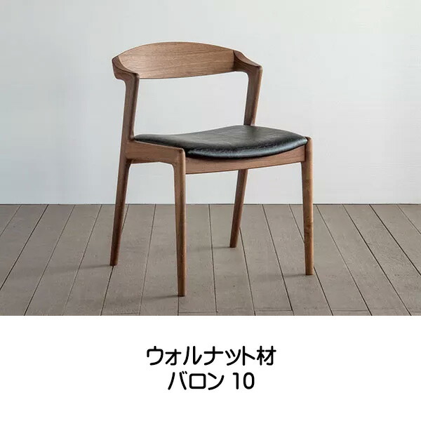 楽天市場】シキファニチア 椅子 ユナ セミアームチェアダイニング