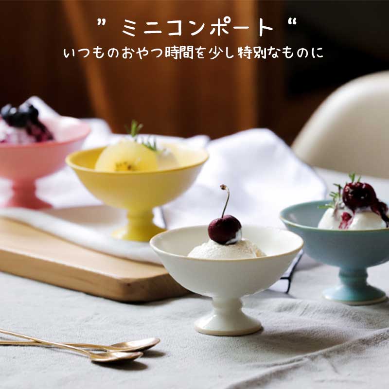 楽天市場】☆!PT10倍還元!☆【ヤマト陶磁器/有田焼】陶悦窯 ミニ