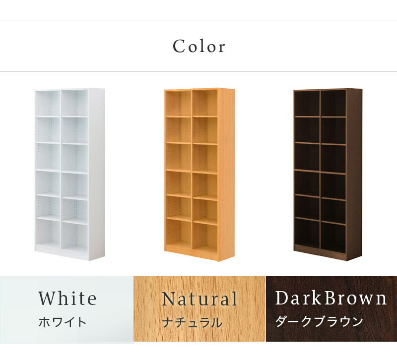 楽天市場】シェルフ 本棚 幅75cm【動画あり】 高さ180cm 壁面収納 本棚