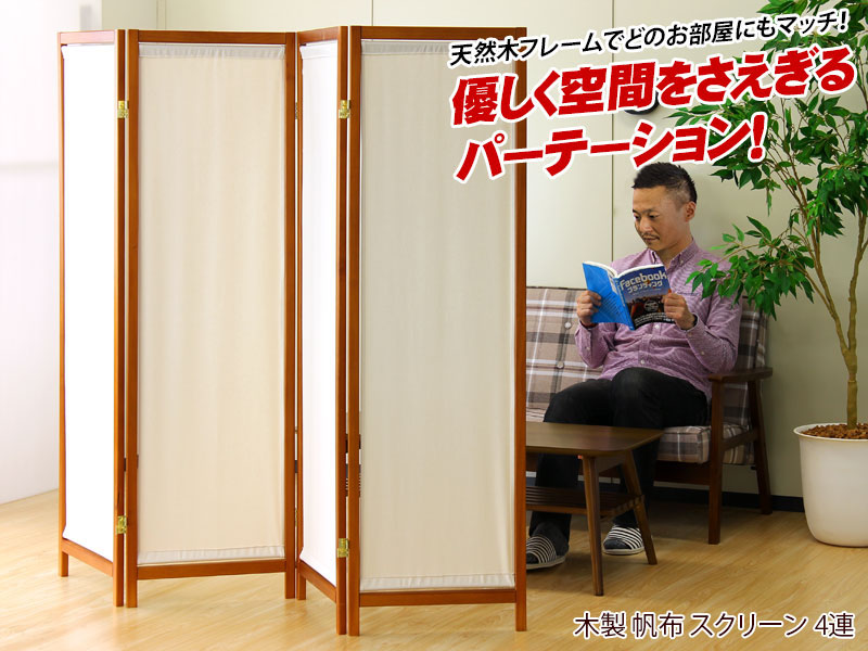 楽天市場】最大3000円OFFクーポン配布中 03/04(水)20:00〜 木製