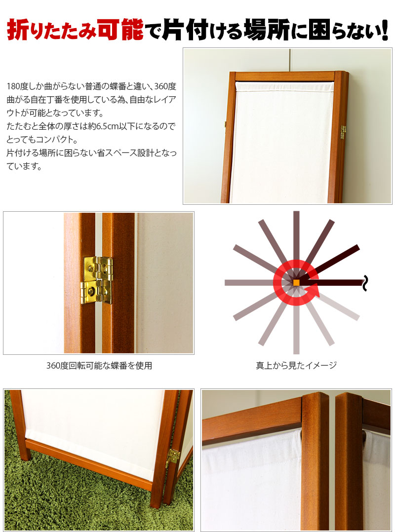 楽天市場】最大3000円OFFクーポン配布中 03/04(水)20:00〜 木製