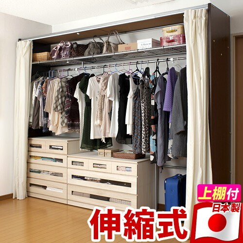 楽天市場】最大3000円OFFクーポン配布中 03/04(水)20:00〜 カーテン