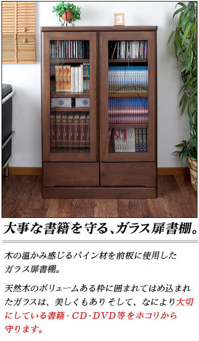 楽天市場】【日本製 完成品】ウッドラック 天然木 木製 ラック 扉付き