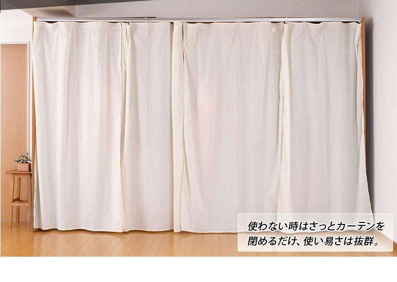 楽天市場】最大3000円OFFクーポン配布中 03/04(水)20:00〜 カーテン