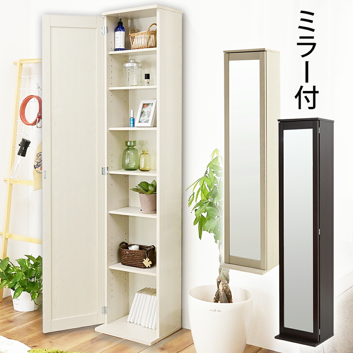 楽天市場】最大3000円OFFクーポン配布中 03/10(火)00:00〜 ミラー付