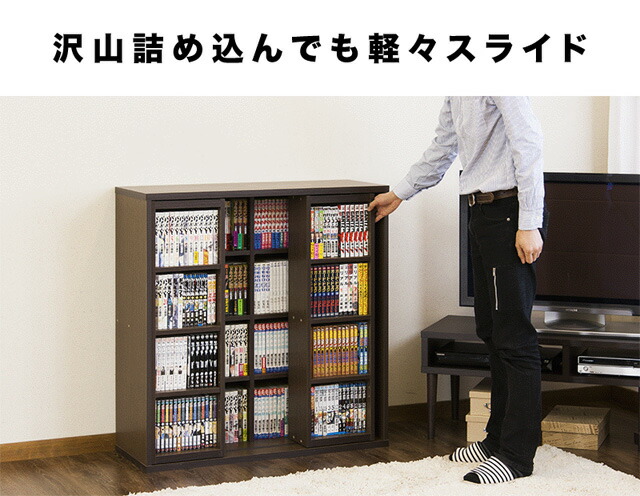 楽天市場】最大3000円OFFクーポン配布中 03/04(水)20:00〜 奥深本棚 幅