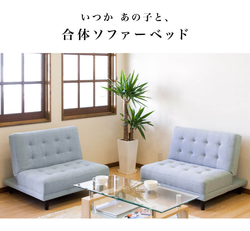 楽天市場】最大3000円OFFクーポン配布中 03/04(水)20:00〜 ソファ