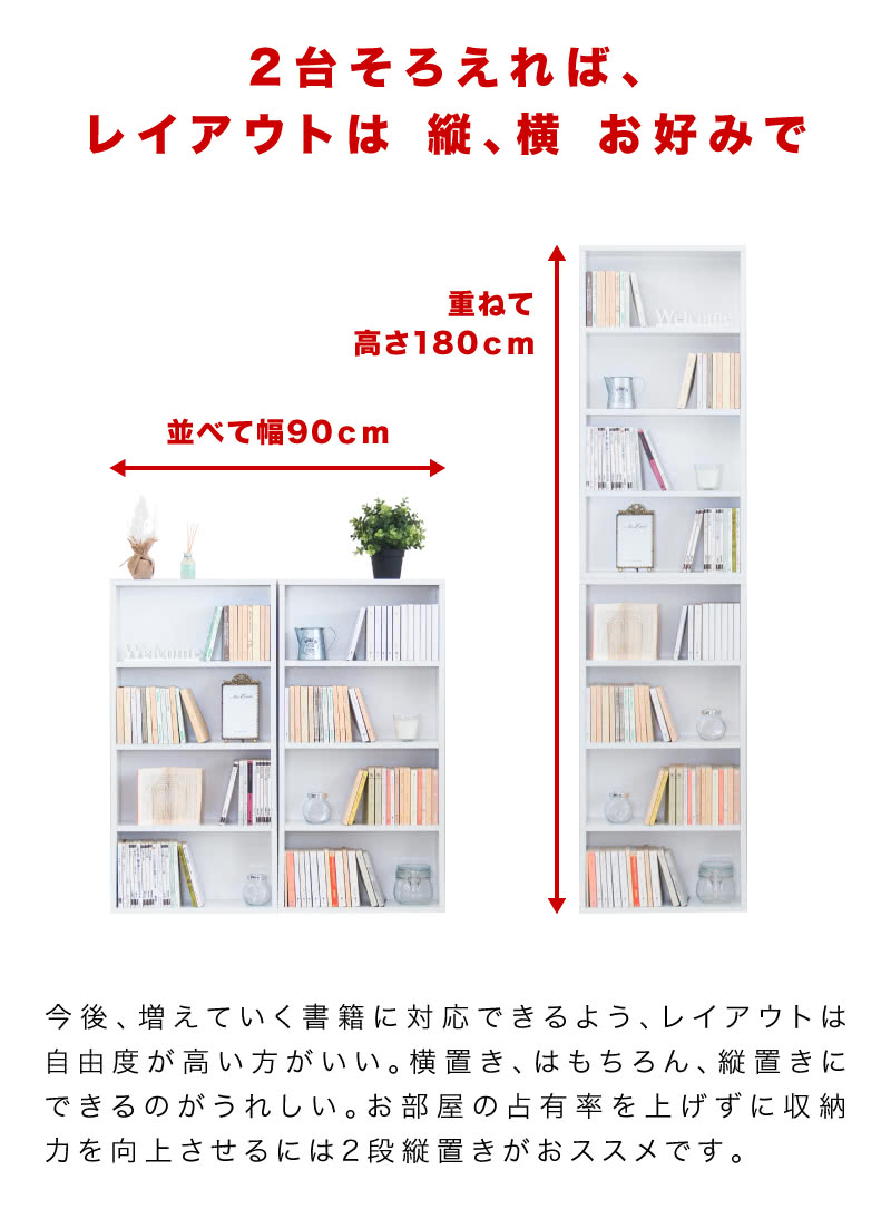 楽天市場】最大3000円OFFクーポン配布中 03/10(火)00:00〜 本棚 スリム
