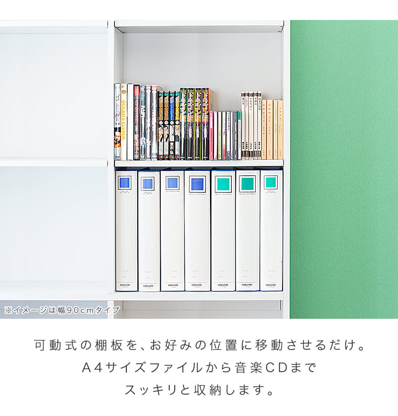 楽天市場】シェルフ 本棚 幅75cm【動画あり】 高さ180cm 壁面収納 本棚