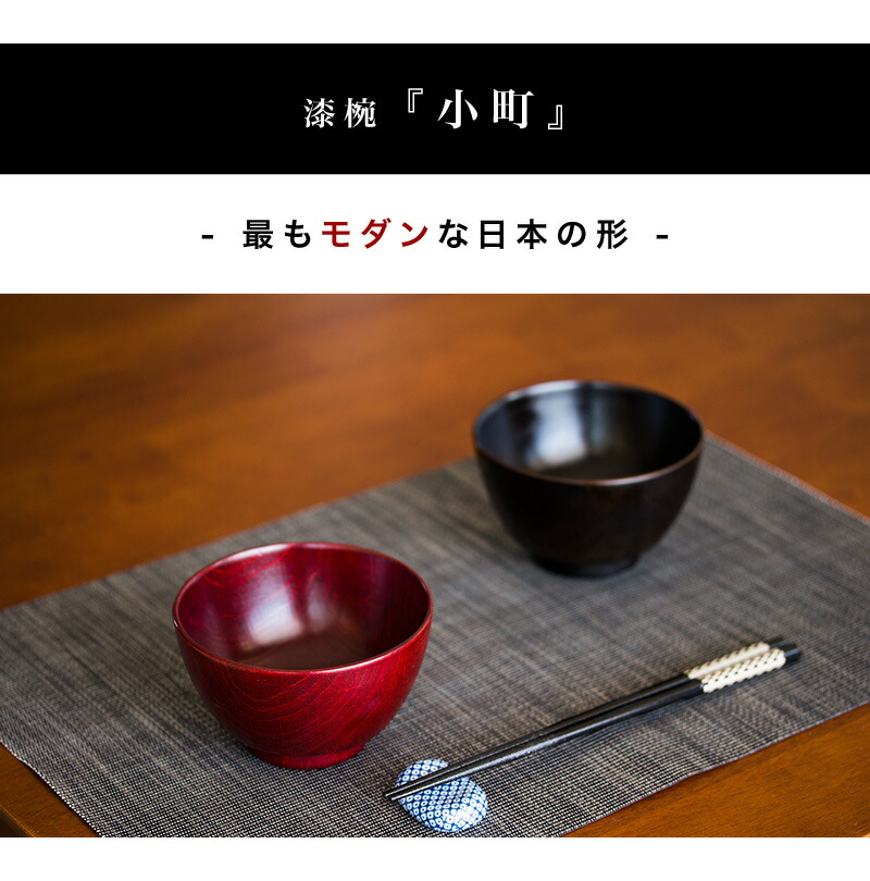 楽天市場】最大3000円OFFクーポン配布中 03/04(水)20:00〜 お椀 食洗機