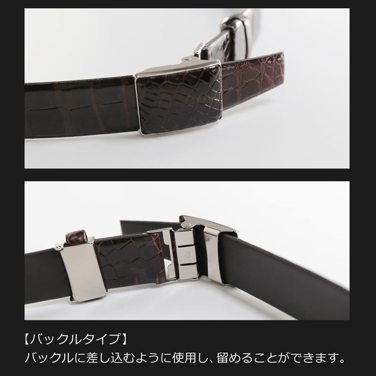 楽天市場】【5%offクーポン】日本製 シャイニング クロコダイル メンズ