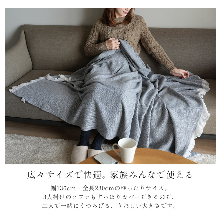 楽天市場】【5%offクーポン】ブランケット カシミヤ100% 230×136cm