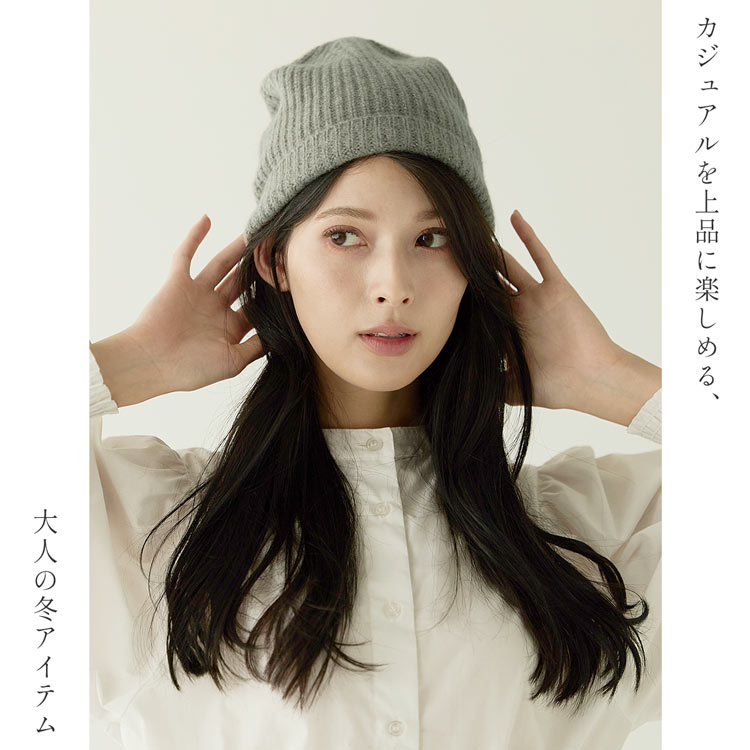 楽天市場】【期間限定価格】ニット帽 レディース カシミヤ100％ 帽子