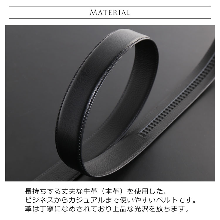 楽天市場】ベルト メンズ オートロックベルト クリックベルト 幅3.5 無