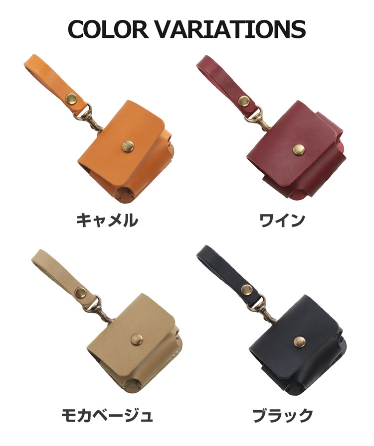 楽天市場】ワイヤレス イヤホン ケース 収納 ポーチ 日本製 本革