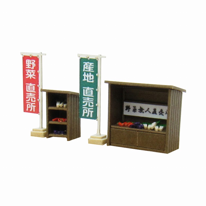 楽天市場】ジオラマオプションキット 【無人販売所A】 S=1/150 ◇みに