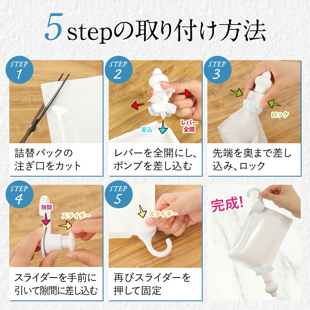 楽天市場】【メーカー公式】詰め替えそのまま MINI 1個組み MP-2W