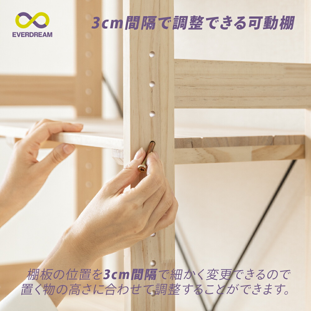 楽天市場】【即日発送＆日時指定可】 パイン無垢材 オープンラック 4段