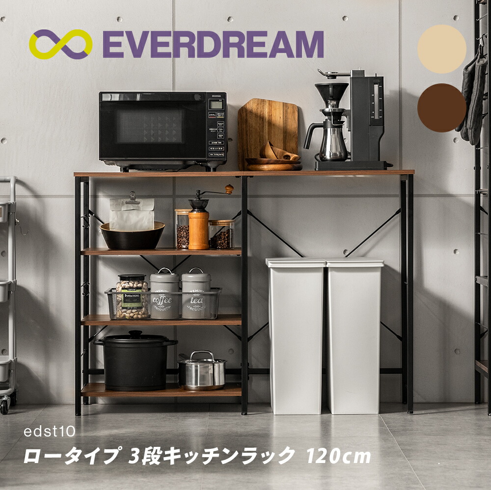 楽天市場】キッチンシェルフの通販