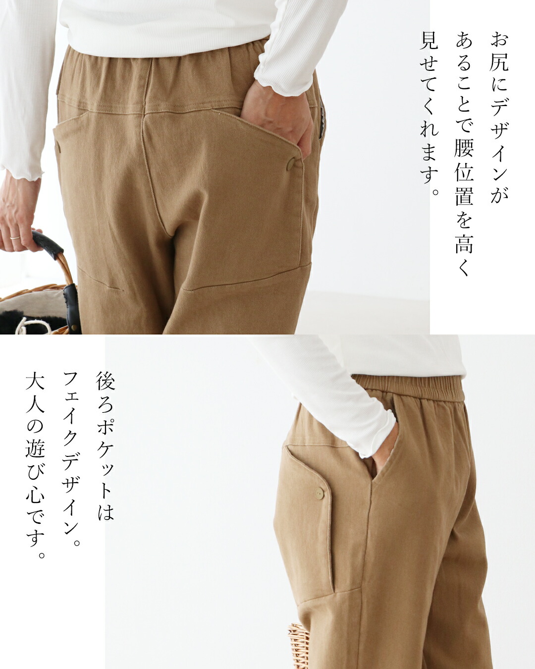 楽天市場】パンツ レディース ストレッチ 体型カバー【後ろ姿に注目