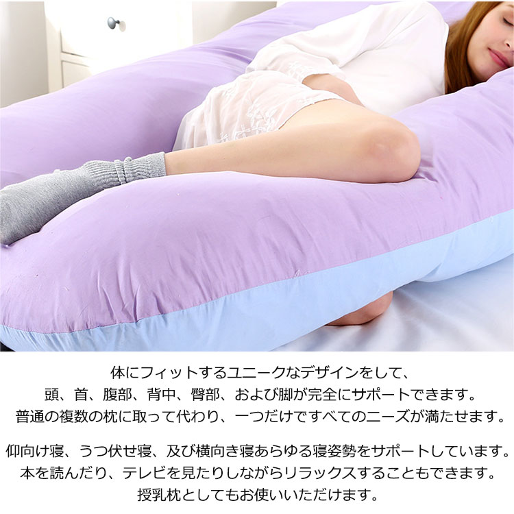 新品】あおたけ枕4本セット（ピンク、オレンジ、ブルー、パープル