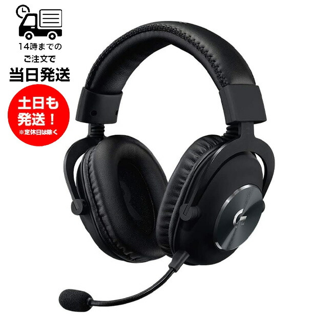 ロジクール ゲーミングヘッドセット」の人気商品一覧 | 安い商品を通販