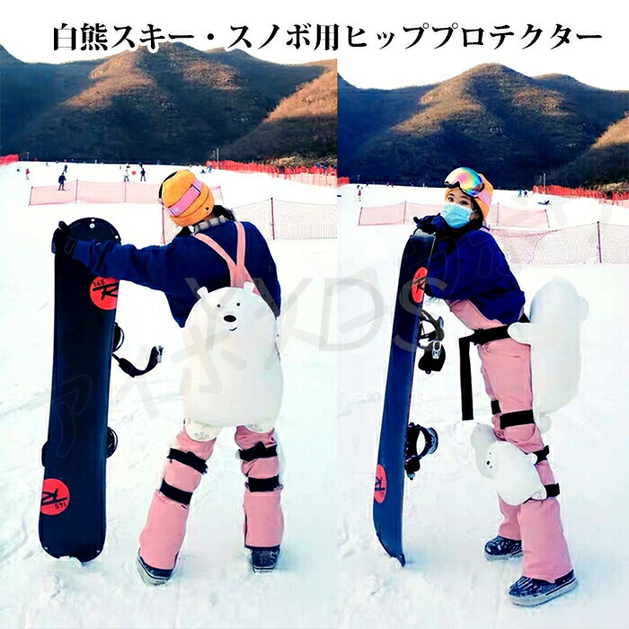 楽天市場】【SS限定10％OFF】プロテクターセット ヒッププロテクター