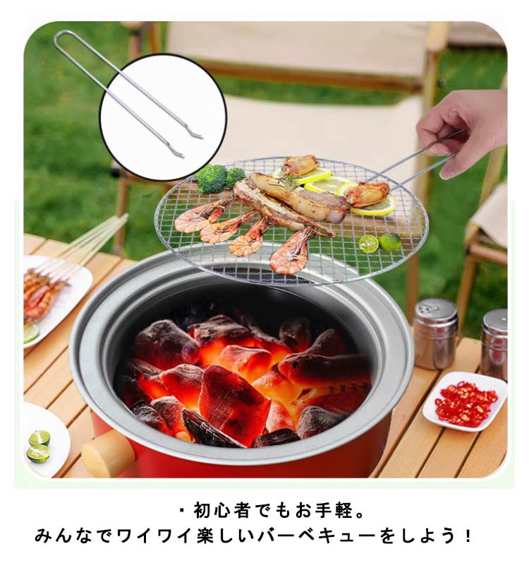 楽天市場】バーベキューコンロ 卓上 網 炭火 炭焼き キャンプ BBQ 焼肉