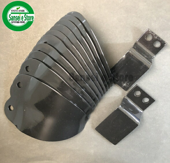 楽天市場】12本組 日本ブレード製 三菱 管理機 正逆ナタ爪 耕うん爪