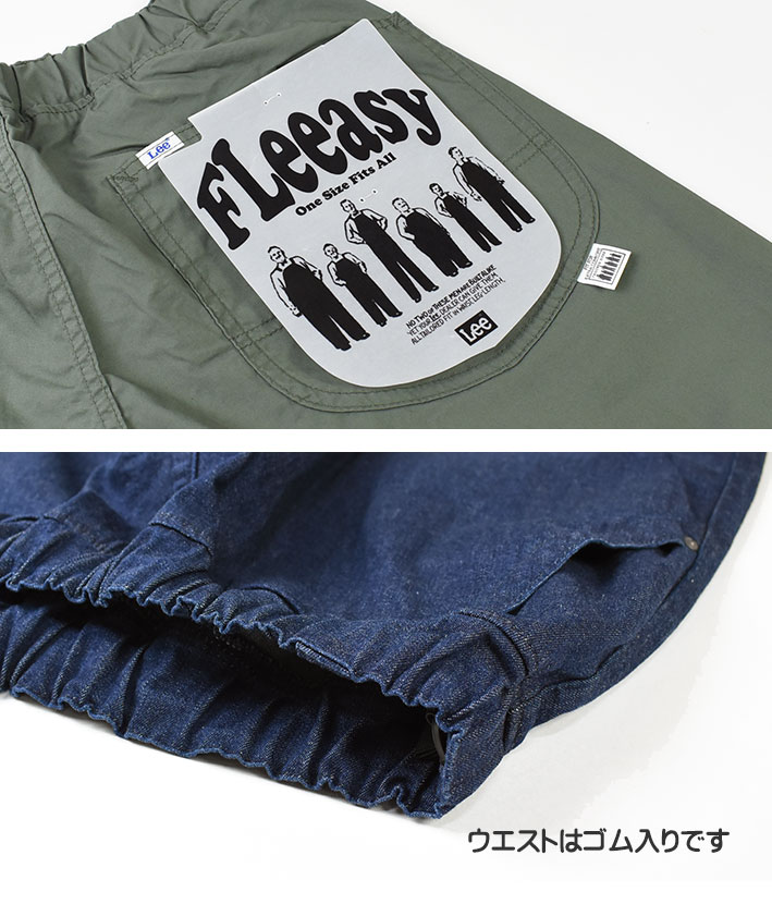 楽天市場】Lee リー FLeeasy フリージー イージーパンツ ワイドパンツ