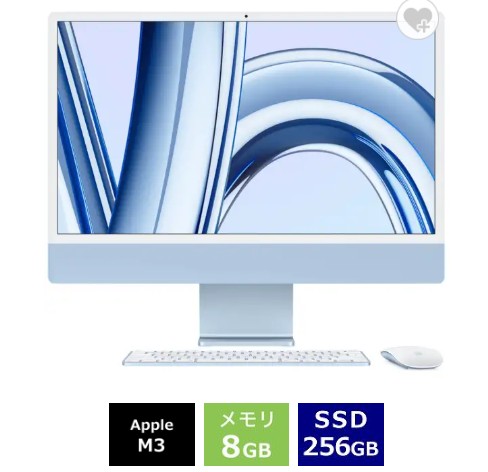 楽天市場】imac新型の通販