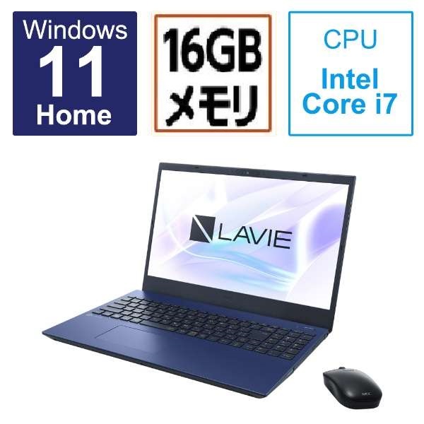 楽天市場】LAVIE PC-N1570FAWの通販
