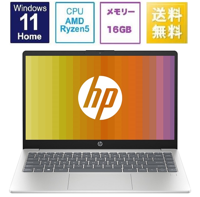 パソコン hp14」の人気商品一覧 | 安い商品を通販サイトから探す