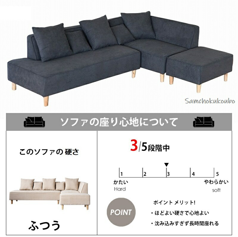楽天市場】238 カウチソファー FML Lタイプ 160ソファ ＋ 115コーナー