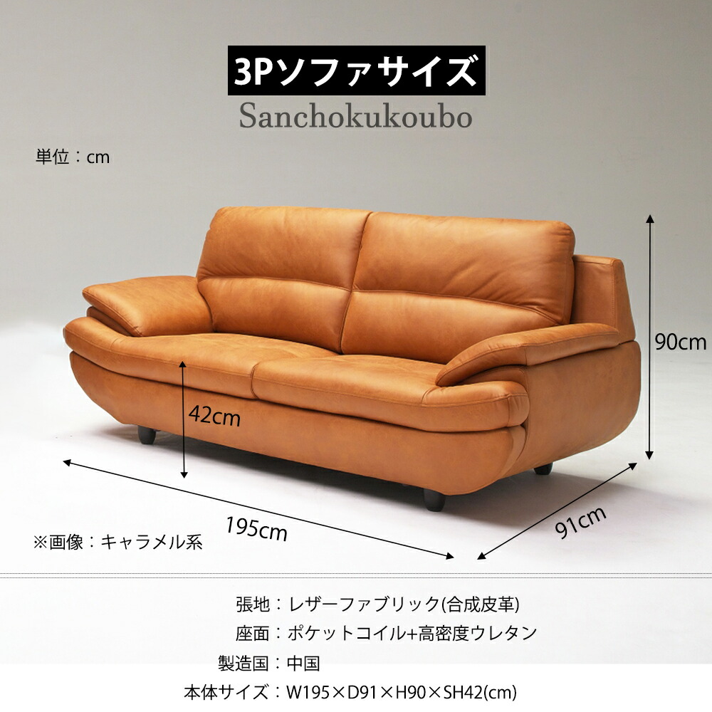 楽天市場】PRIN 3Pソファ 幅195ソファ 3人掛け 脚付 ファブリック