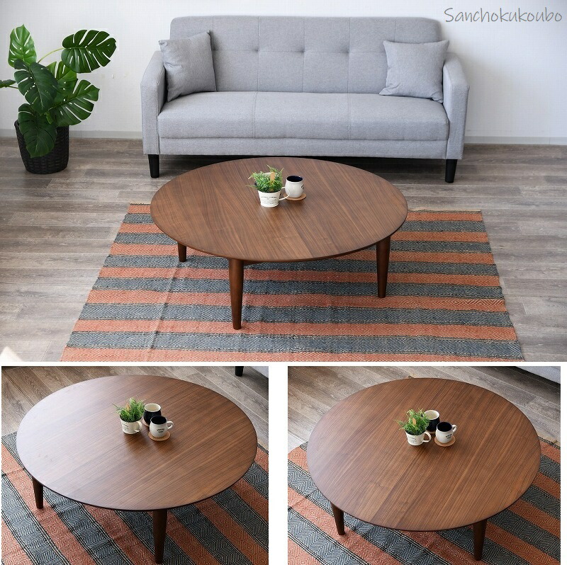 楽天市場】IKS 90 丸型 リビングテーブル 正規ブランド 円卓 座卓 丸卓