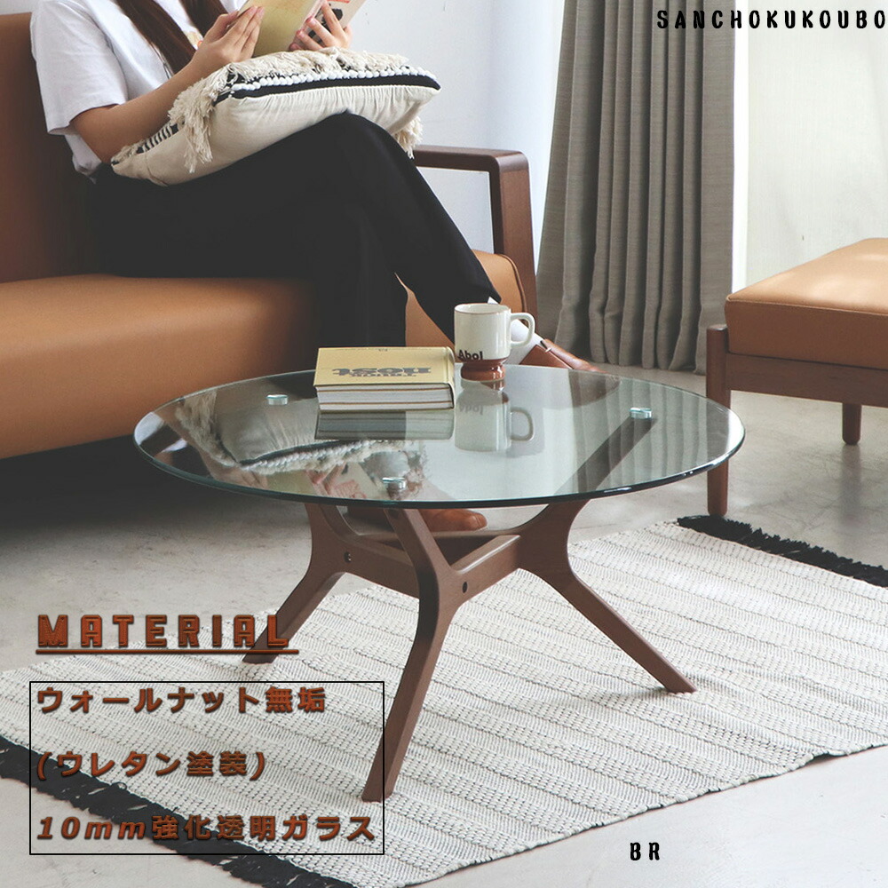 楽天市場】AML 80cm 丸 ガラステーブル ガラストップ センターテーブル